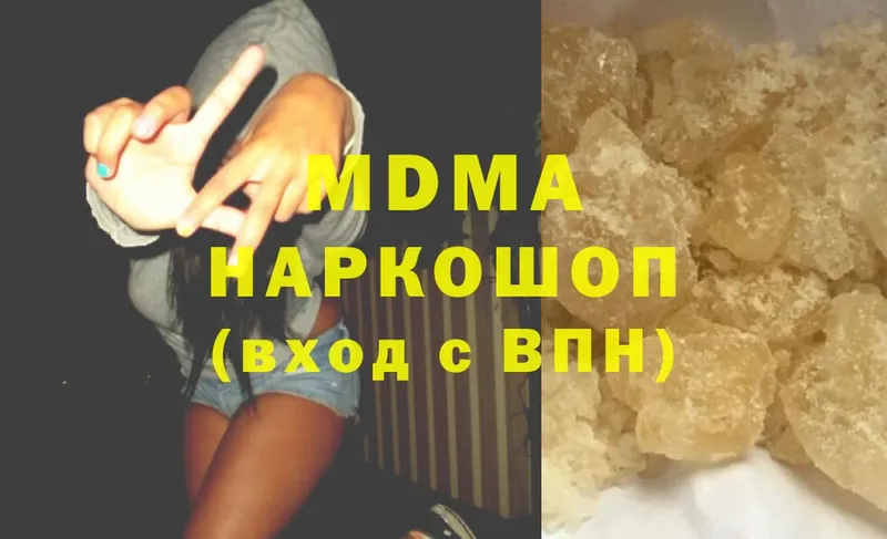 MDMA молли  ссылка на мегу ссылки  Балабаново  дарнет шоп 